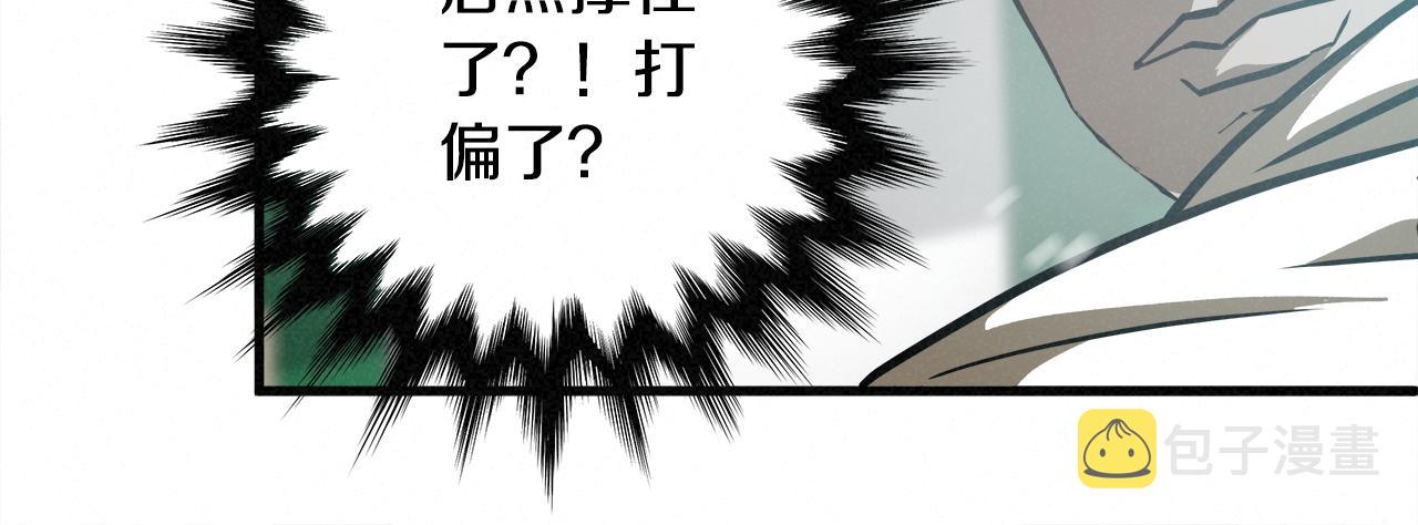外传05 自投罗网73