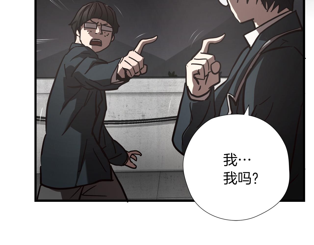 第16话 挑衅105