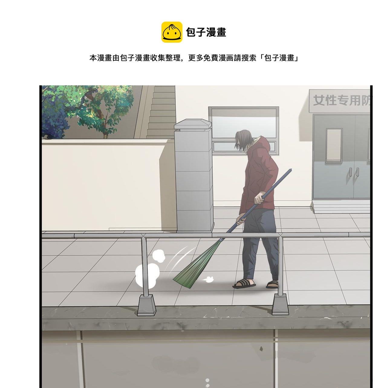 第47话 意外痊愈98