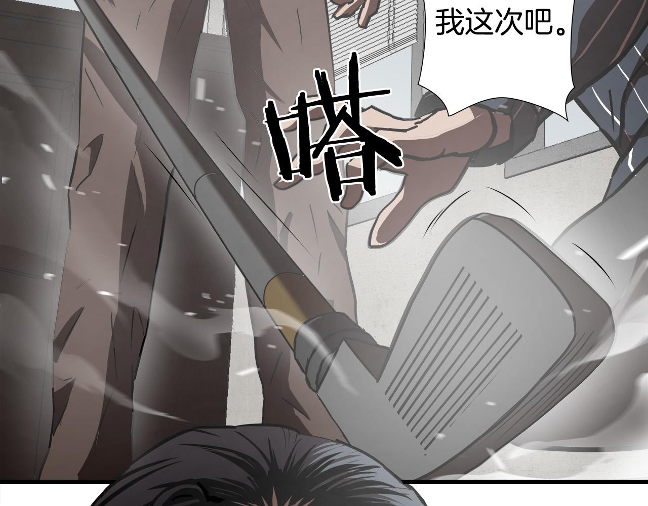 第20话  比赛背后的比拼82