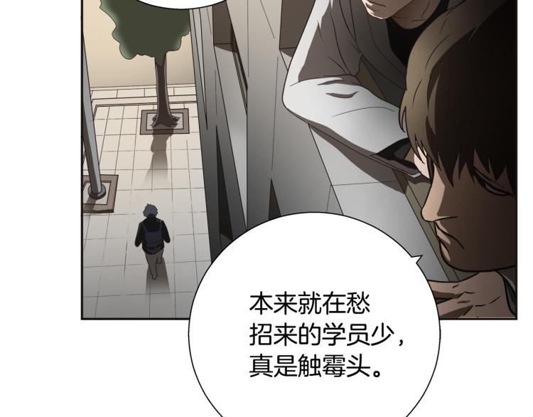 第4话女武神？24