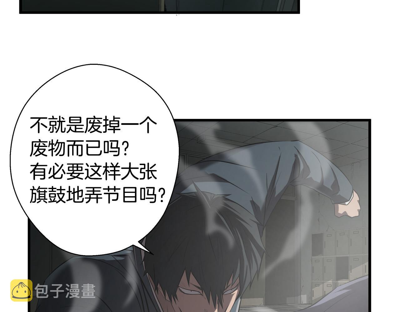 第62话 反击宣言14