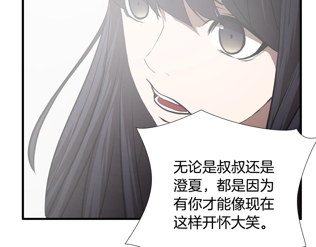 完结篇 后会有期93