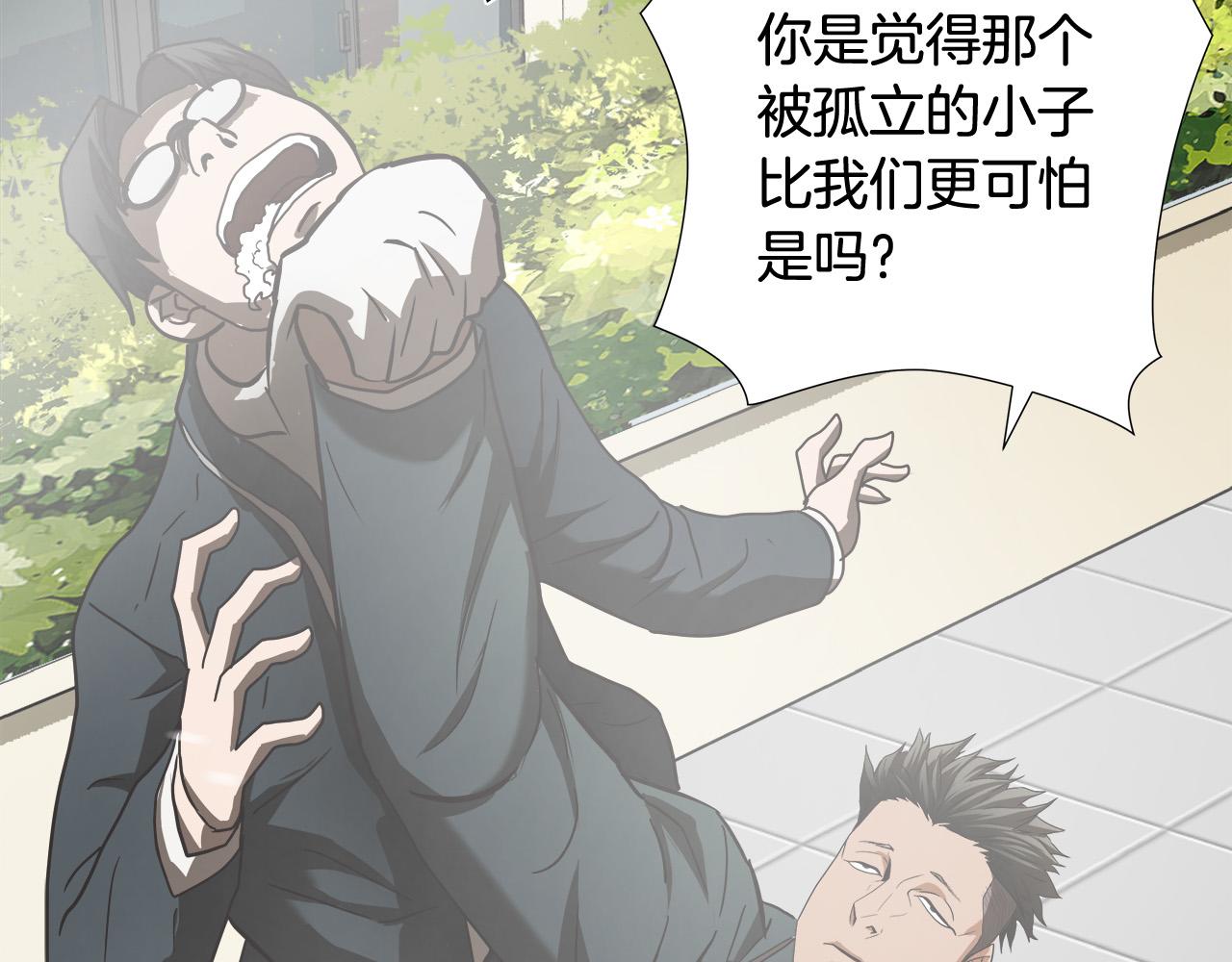 第44话 劲敌7