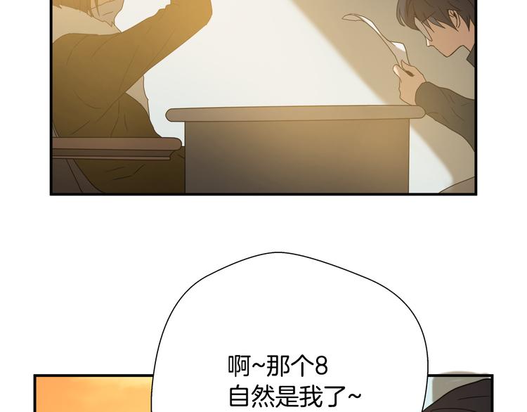 第7话有功夫！无懦夫！82