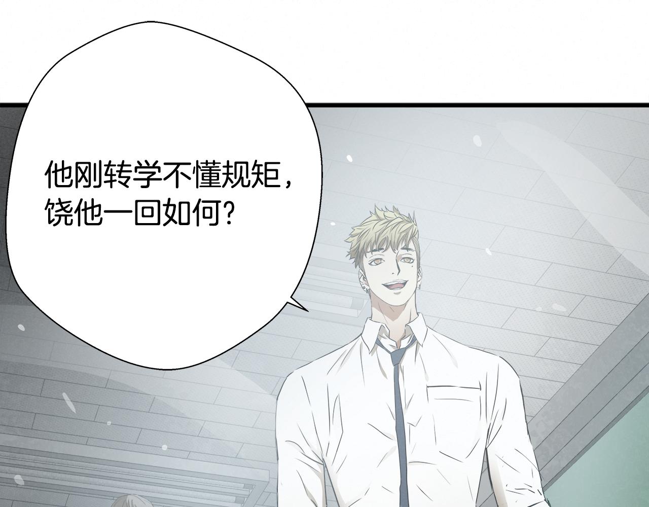 外传04 狼狈为奸57