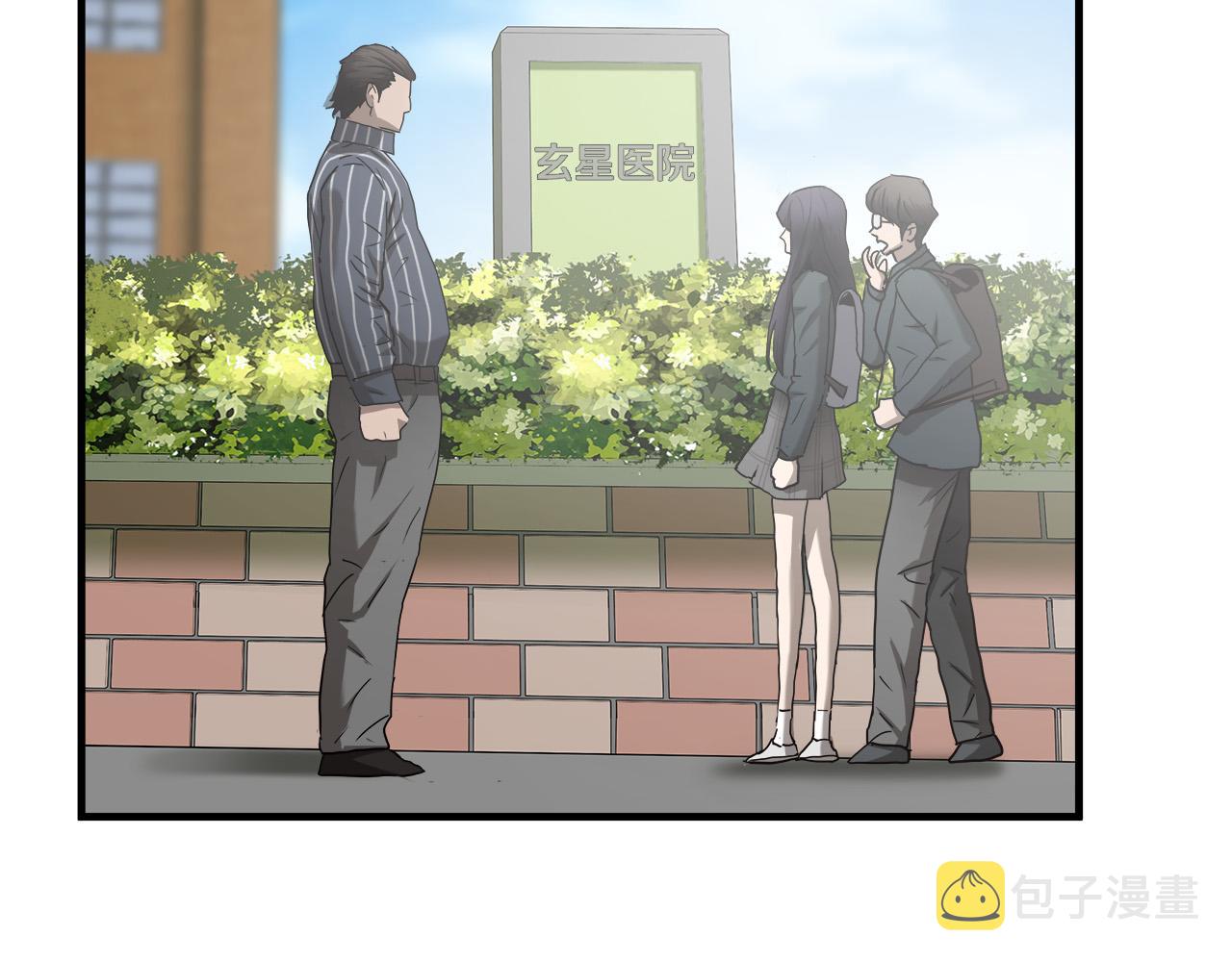 第43话 运气？23