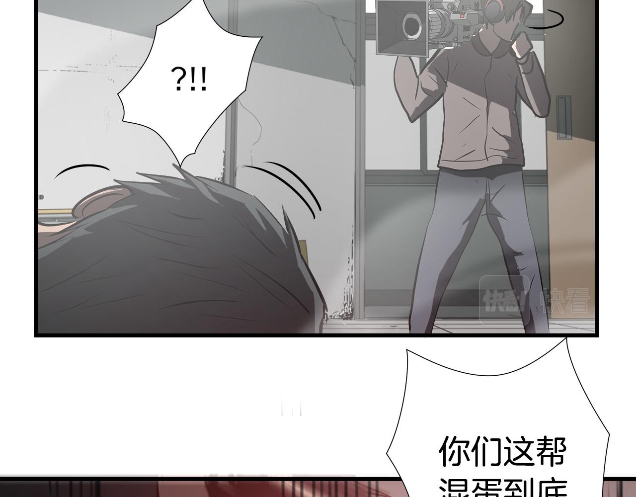 第65话 教你做人！109