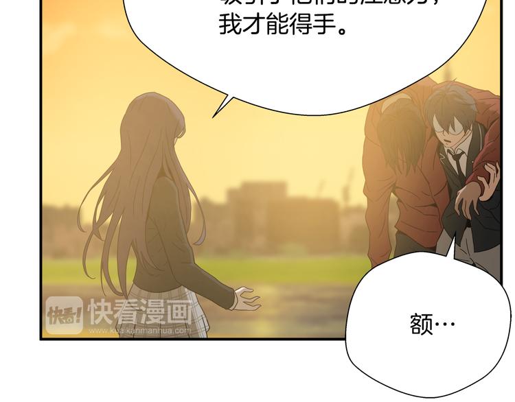 第7话有功夫！无懦夫！19