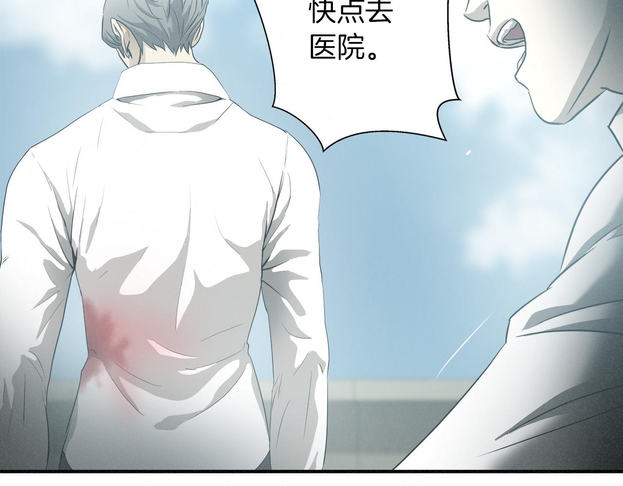 外传09 热血沸腾！43