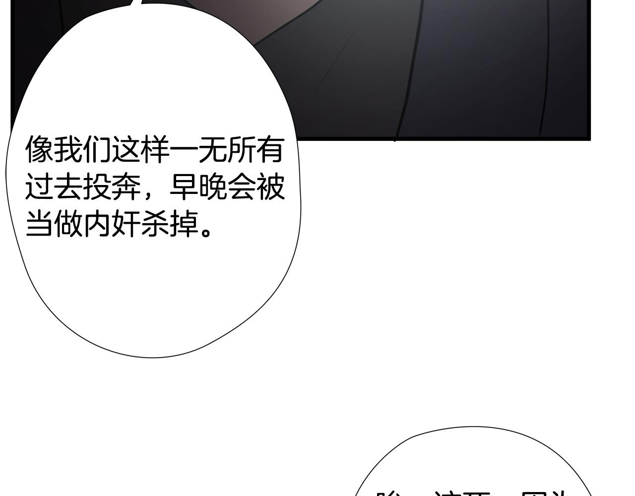 第57话 承载的意义85