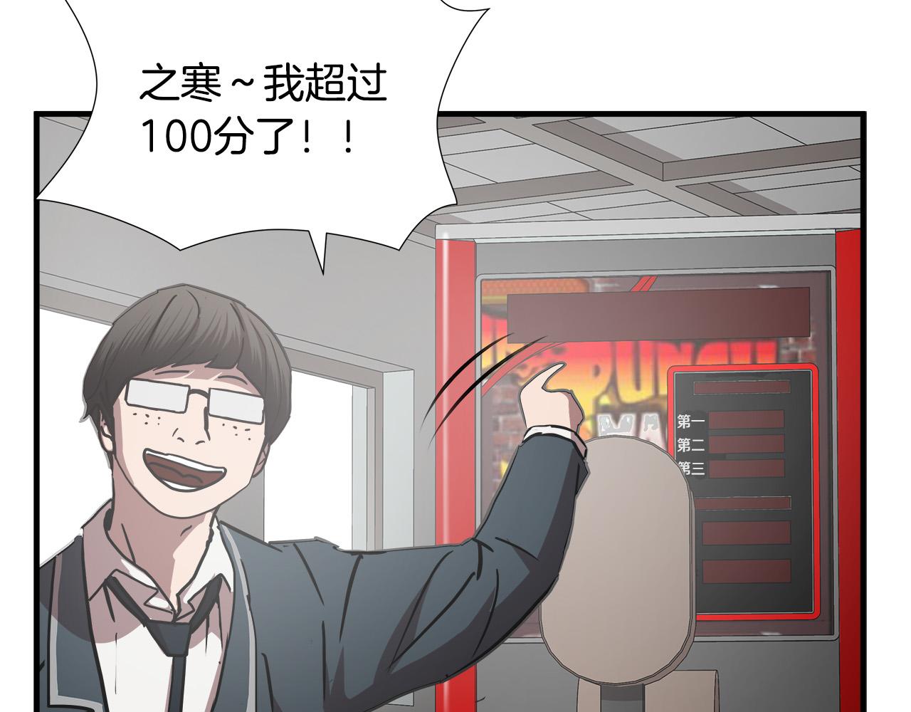 第51话 最强孤王45