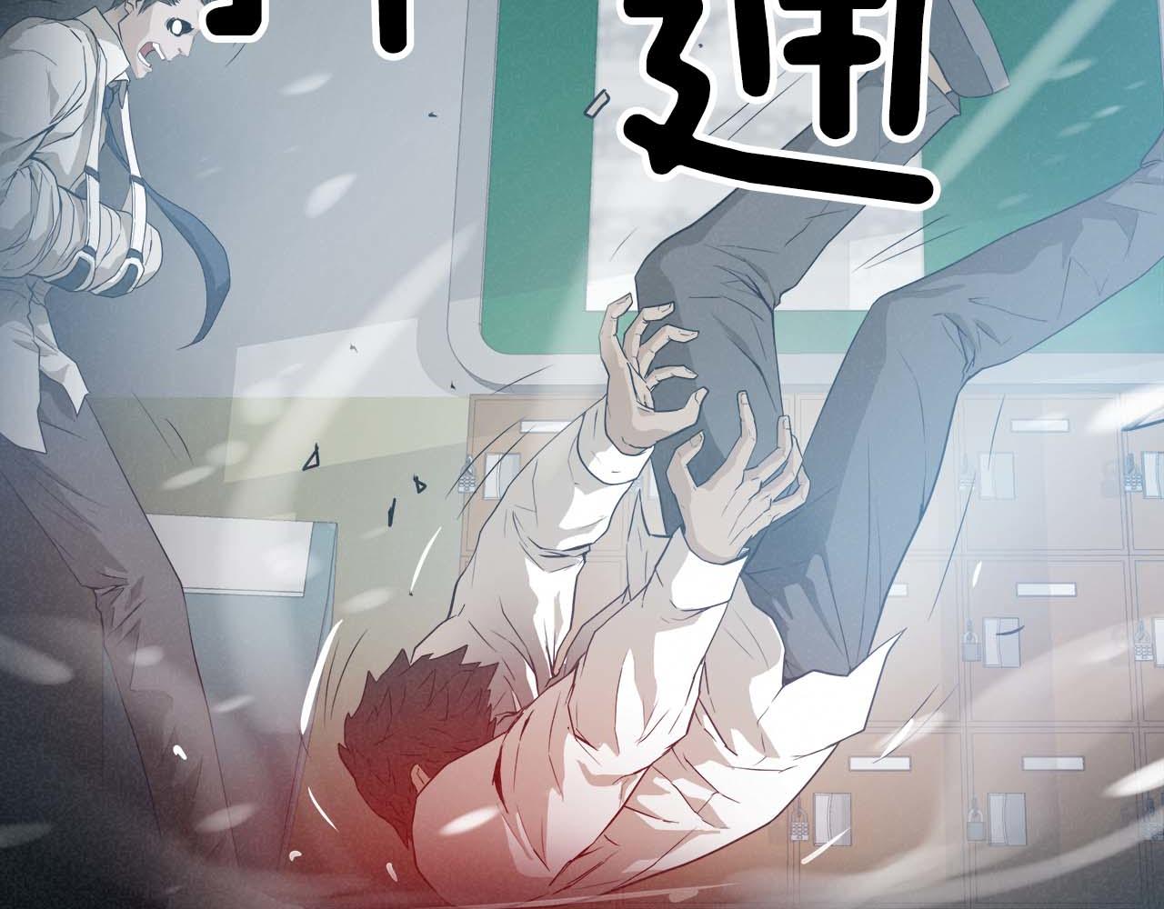 外传06 我是精神病患者？39