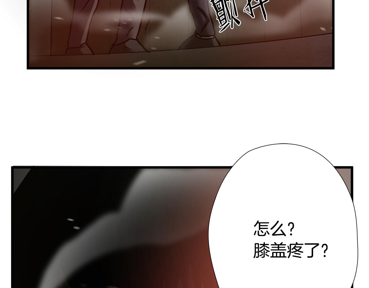 第34话 英雄救美？100