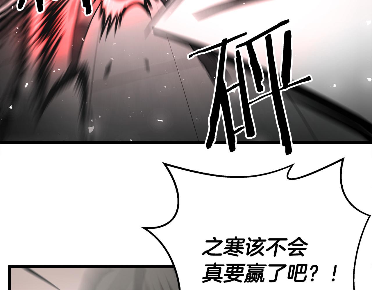 第62话 反击宣言78