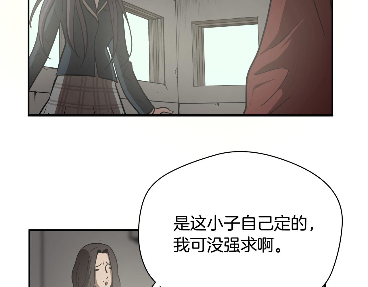 第12话 格斗大赛？57