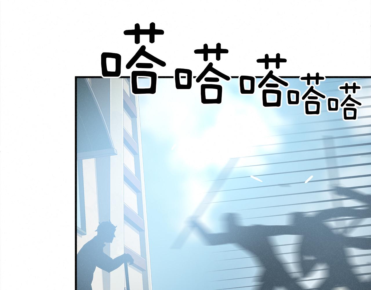 外传11 决战时刻!8