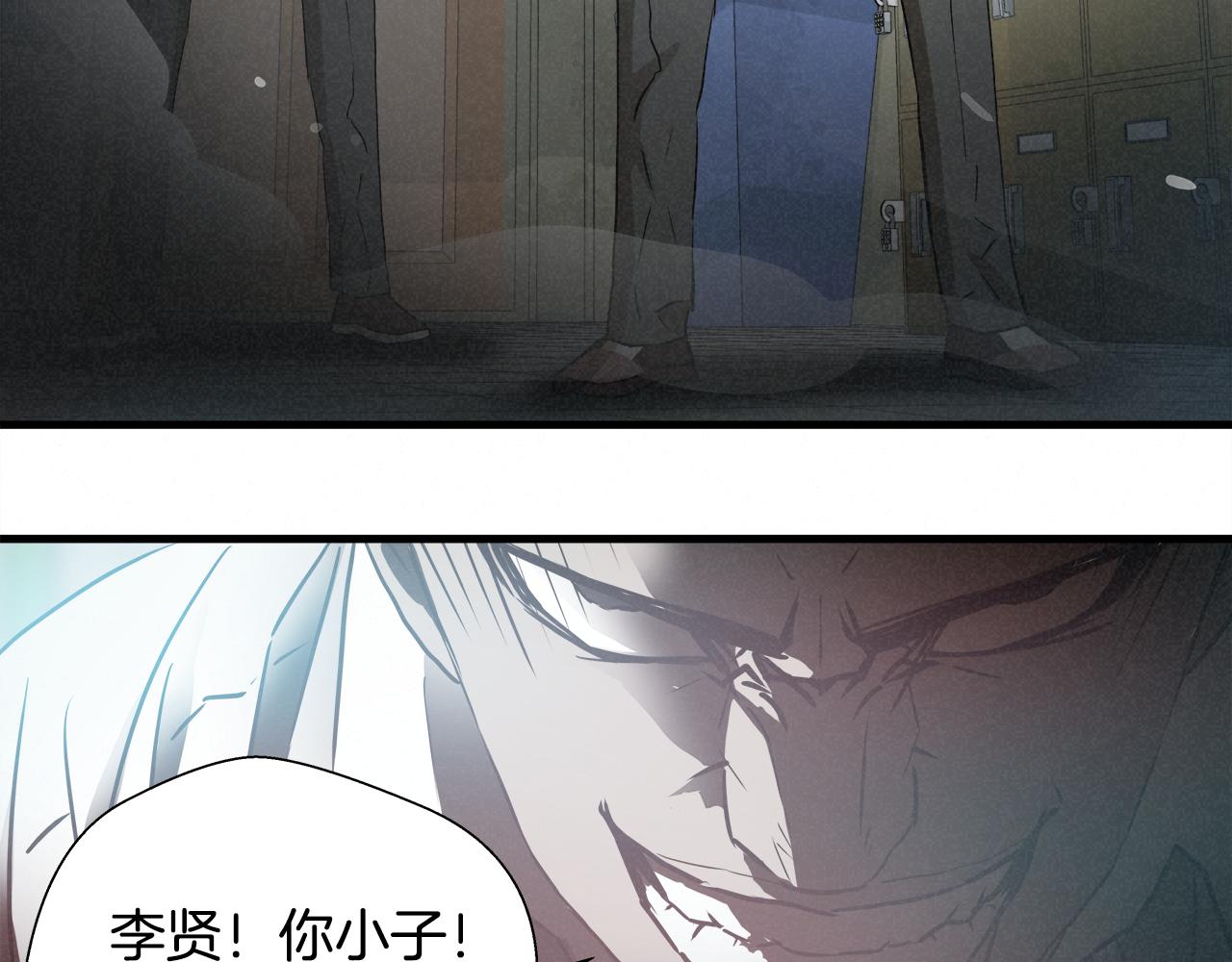 外传04 狼狈为奸59