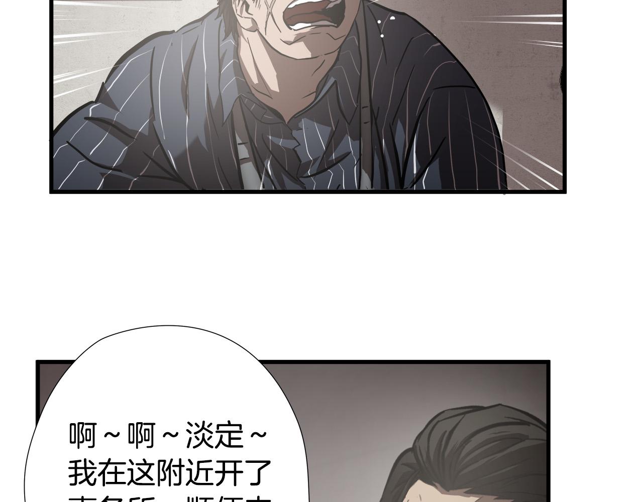 第21话 卑劣的要挟63