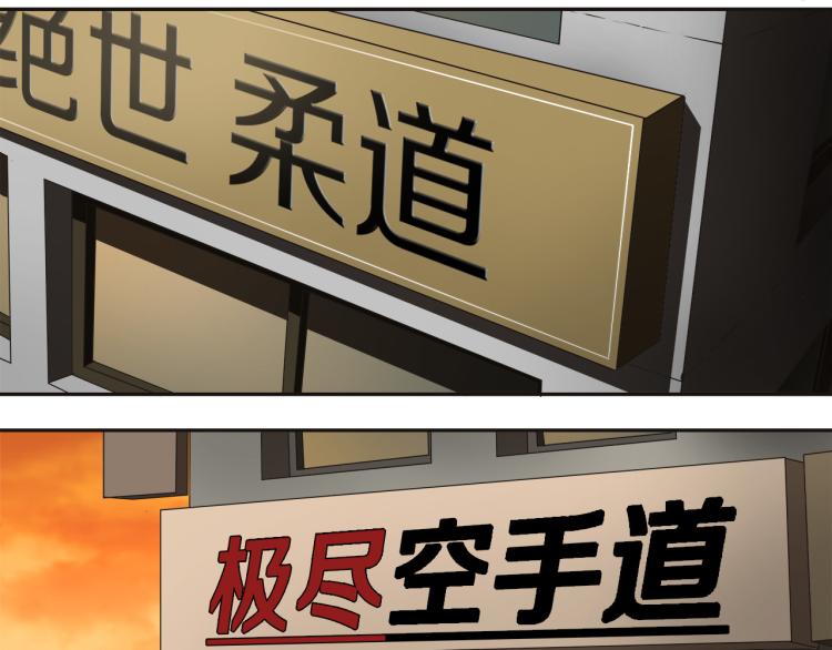 第4话女武神？20
