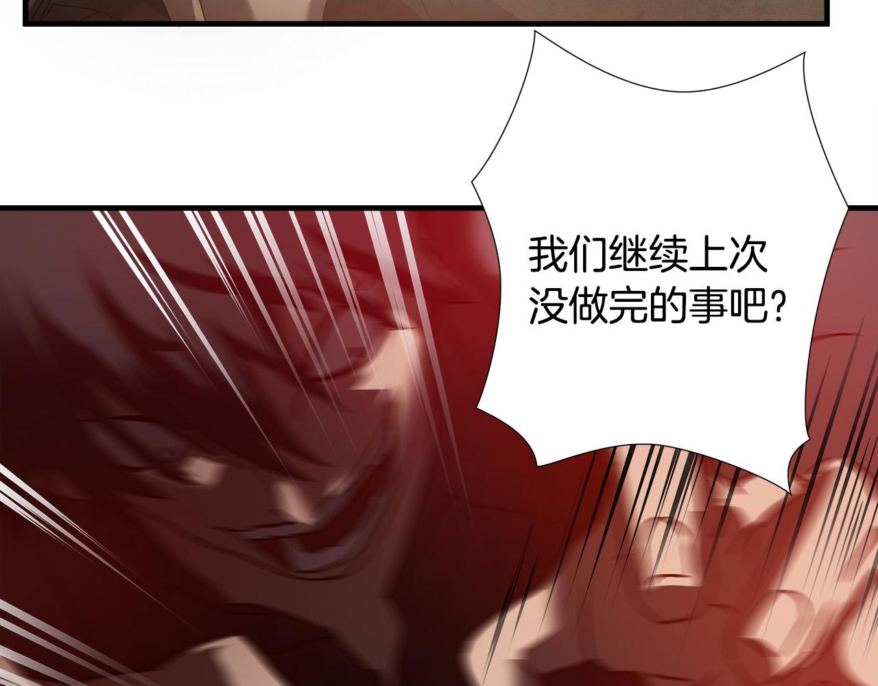 第33话 恐怖的身影134