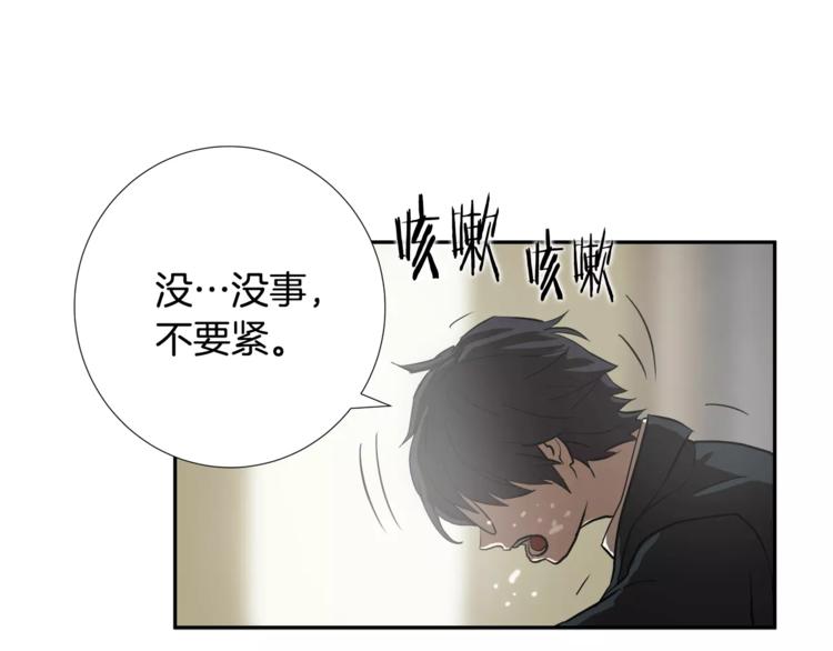 第4话 你们都是懦夫！55