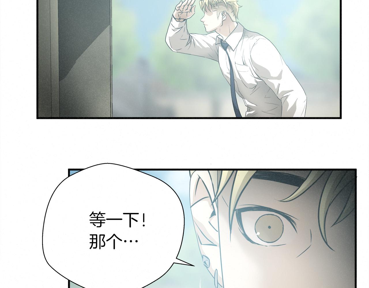 外传09 热血沸腾！81