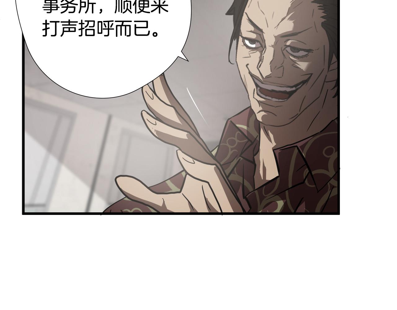 第21话 卑劣的要挟64