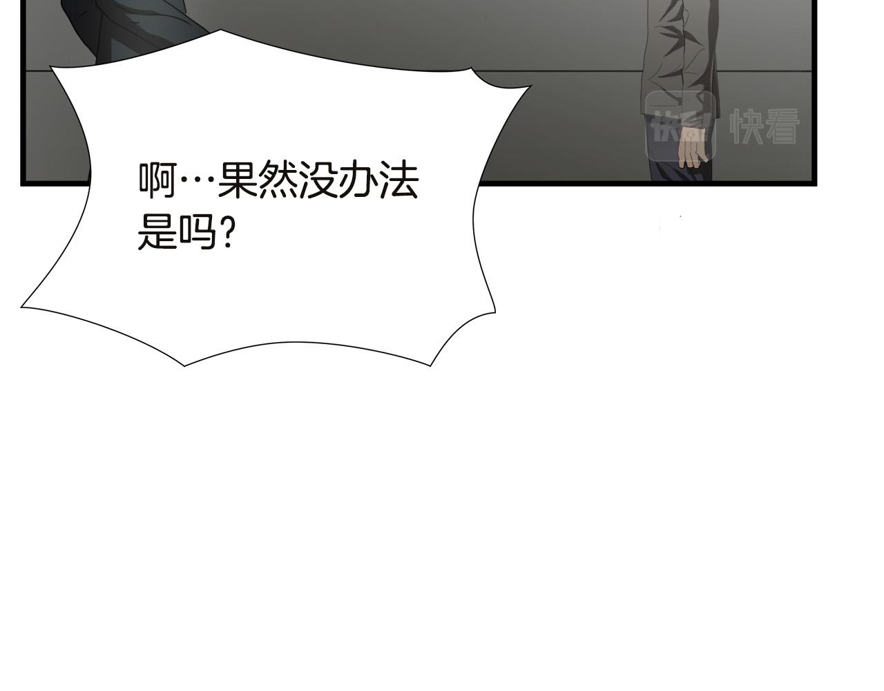 第53话 取胜的秘诀？74
