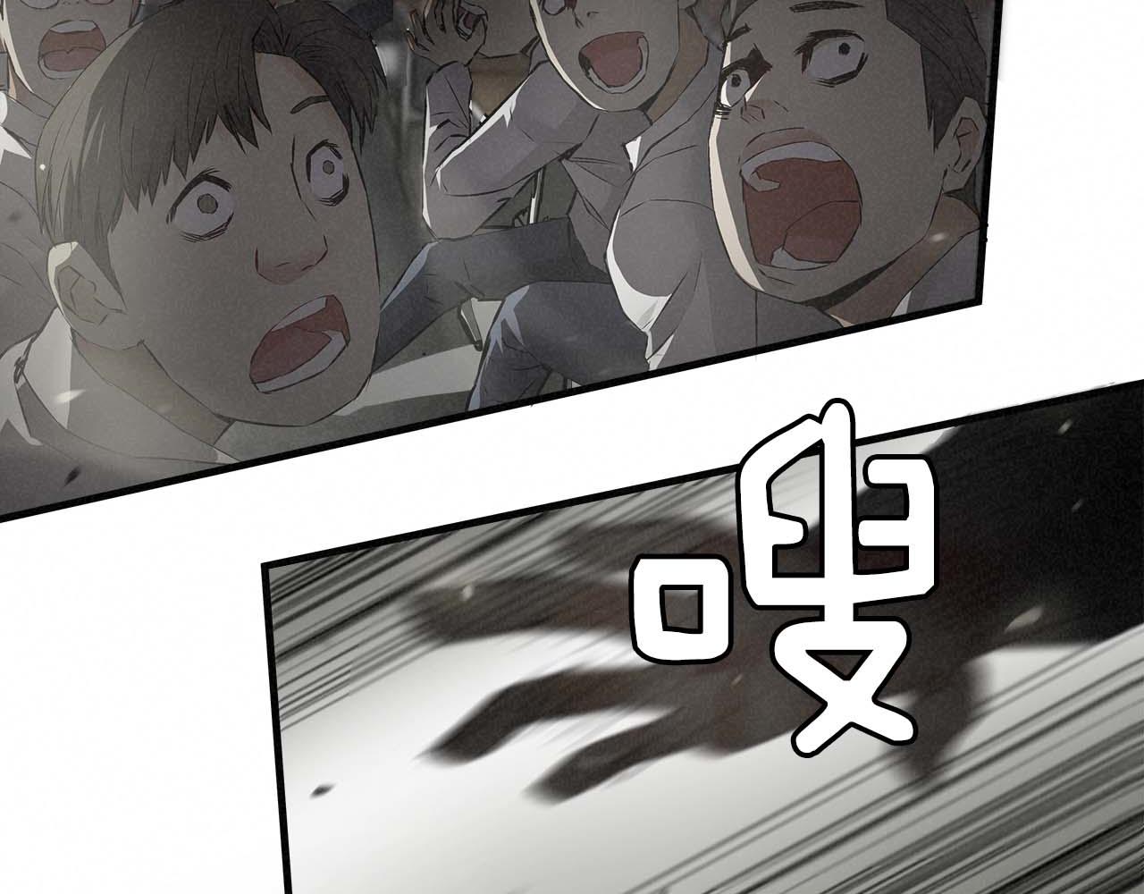 外传01 少年的拳头！46