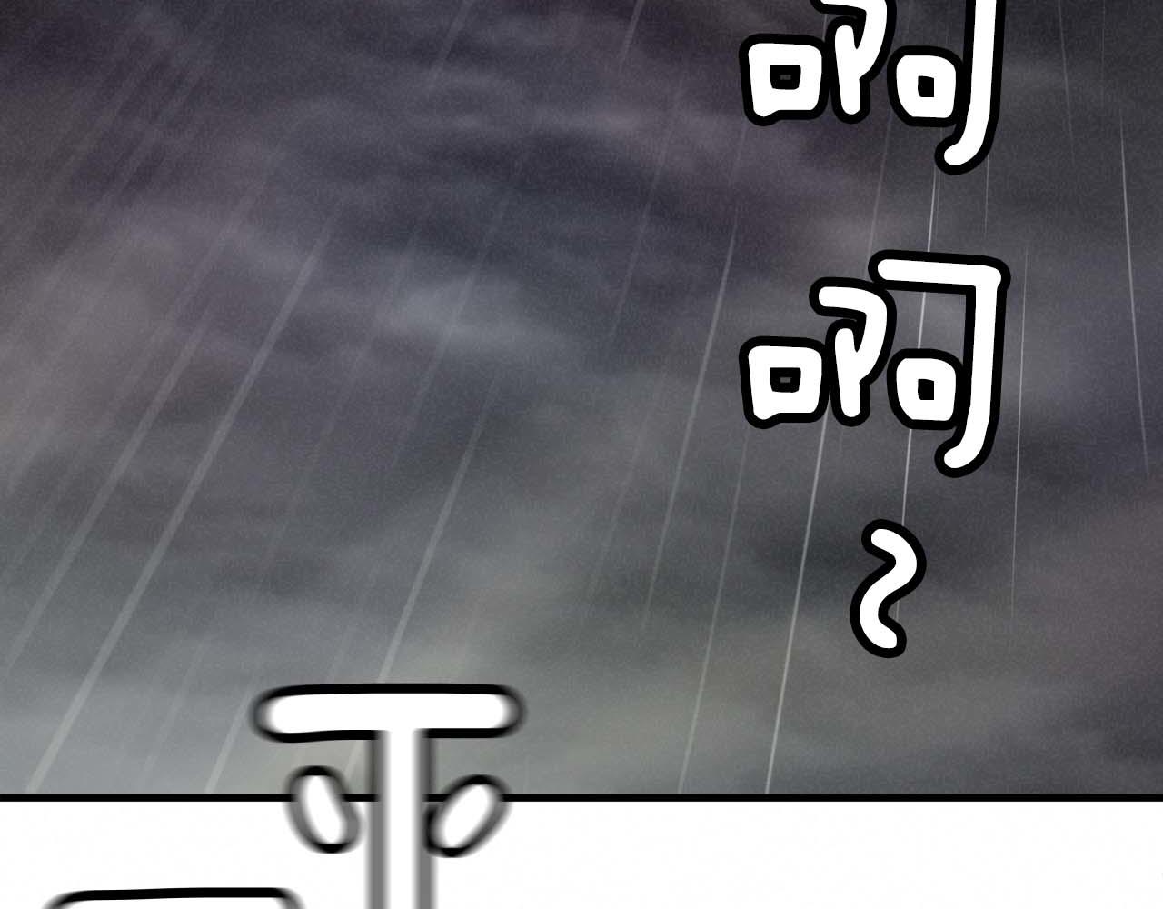 外传01 少年的拳头！7