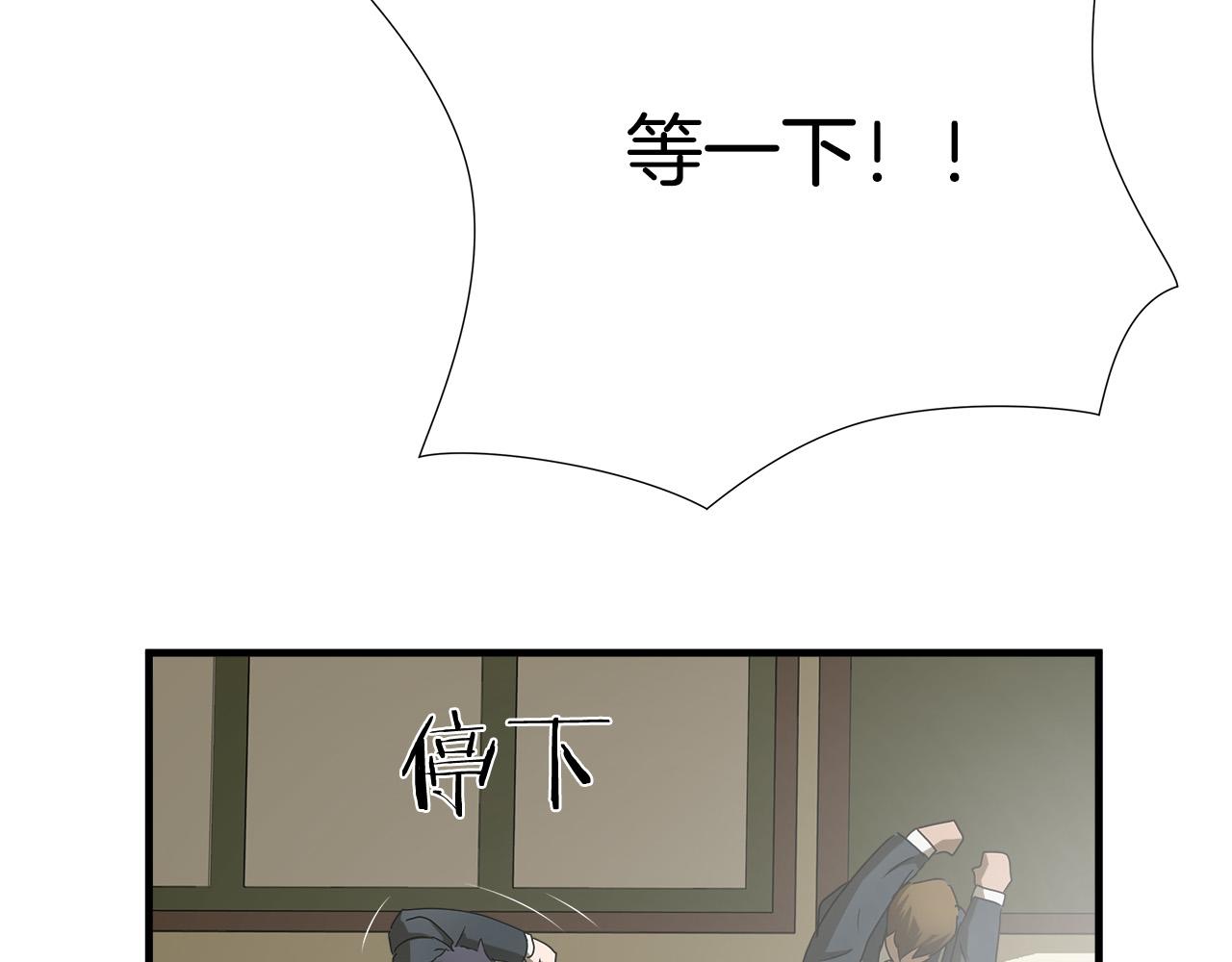 第41话 落跑38