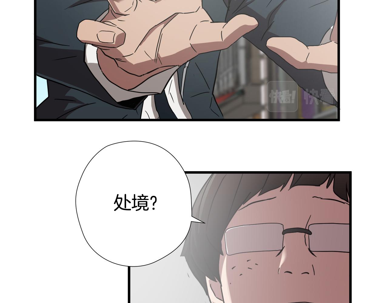 第53话 取胜的秘诀？32