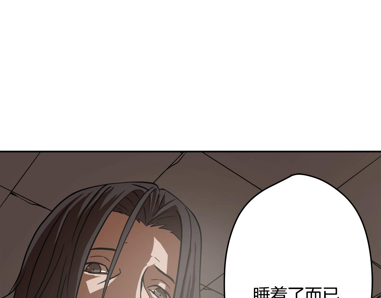 第11话 怦然心动15