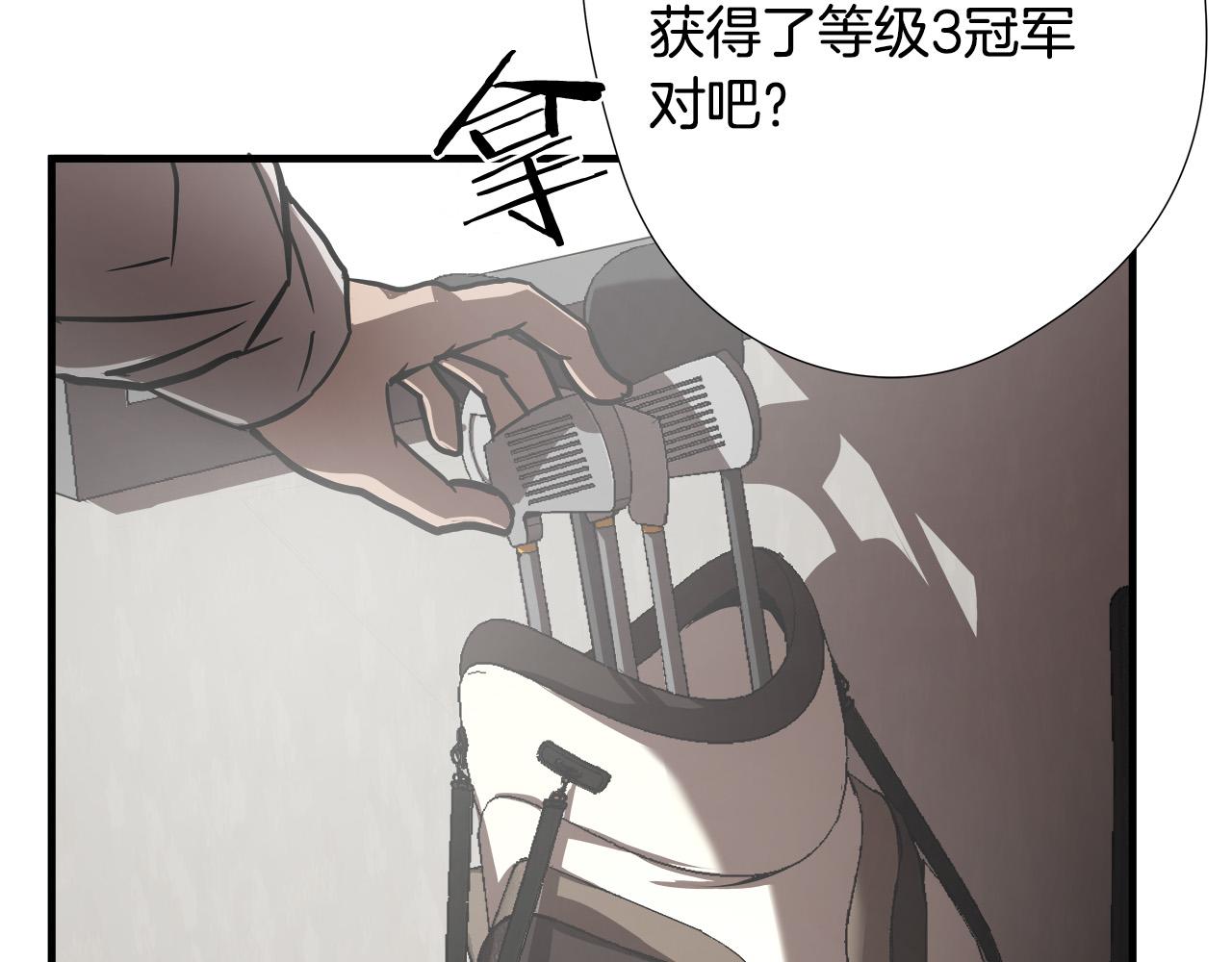 第20话  比赛背后的比拼77