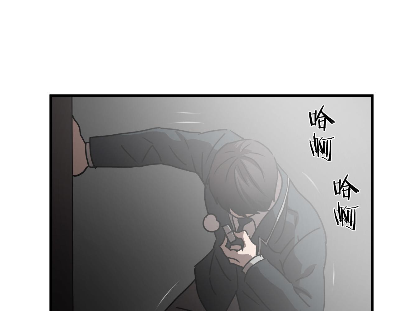 第26话 如何度过危机？86