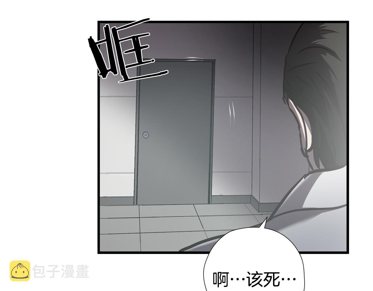 第23话 交易？106