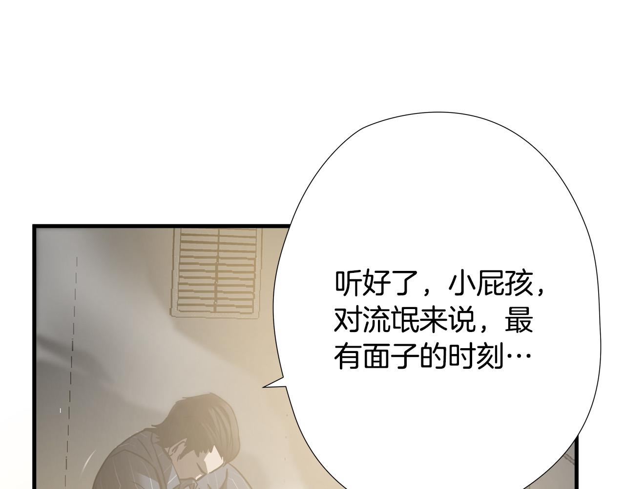 第22话 危急时刻117