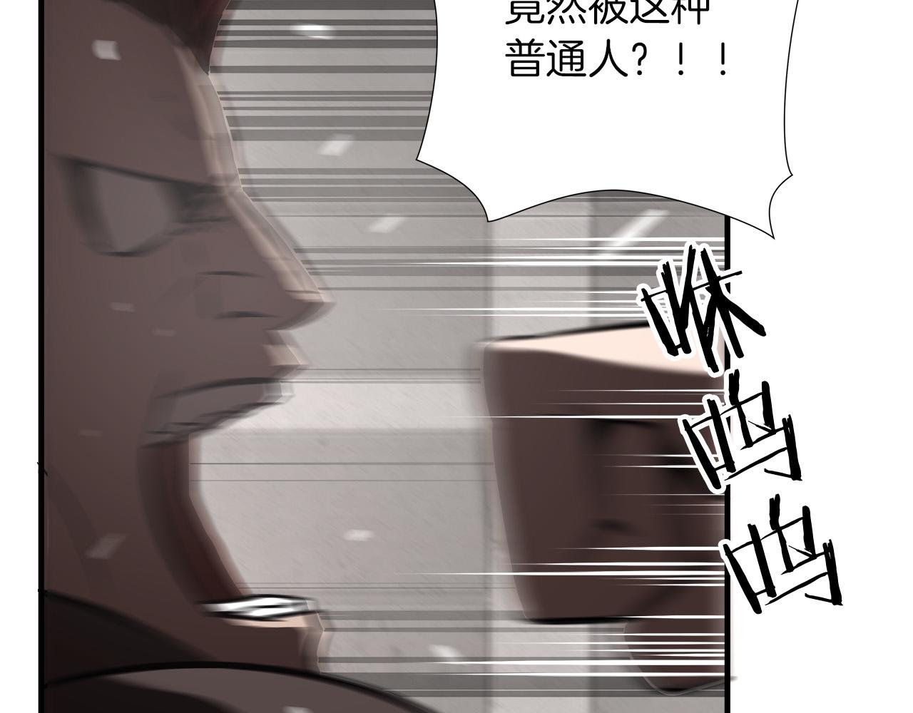 第19话 赢了！21