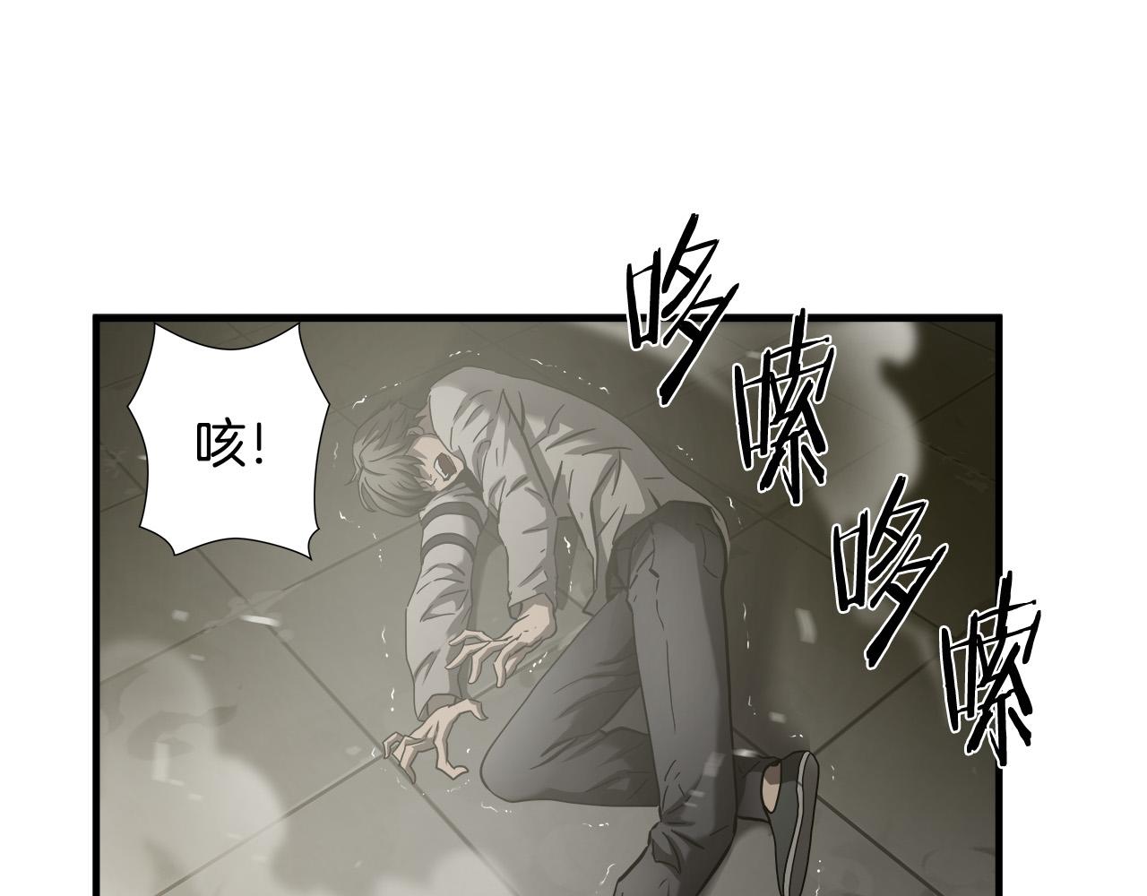 第35话 失败？17