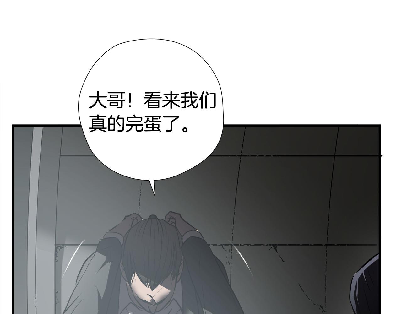 第57话 承载的意义88
