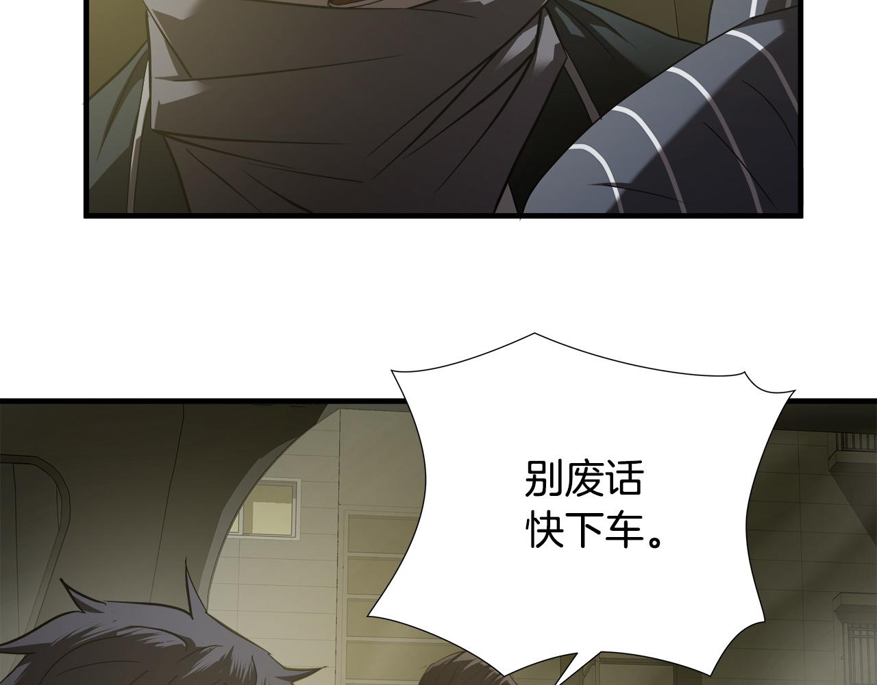 第46话 突出重围42