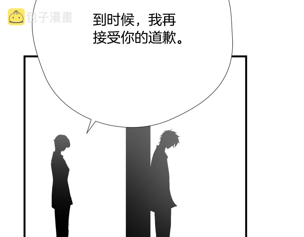 第39话 再见面67