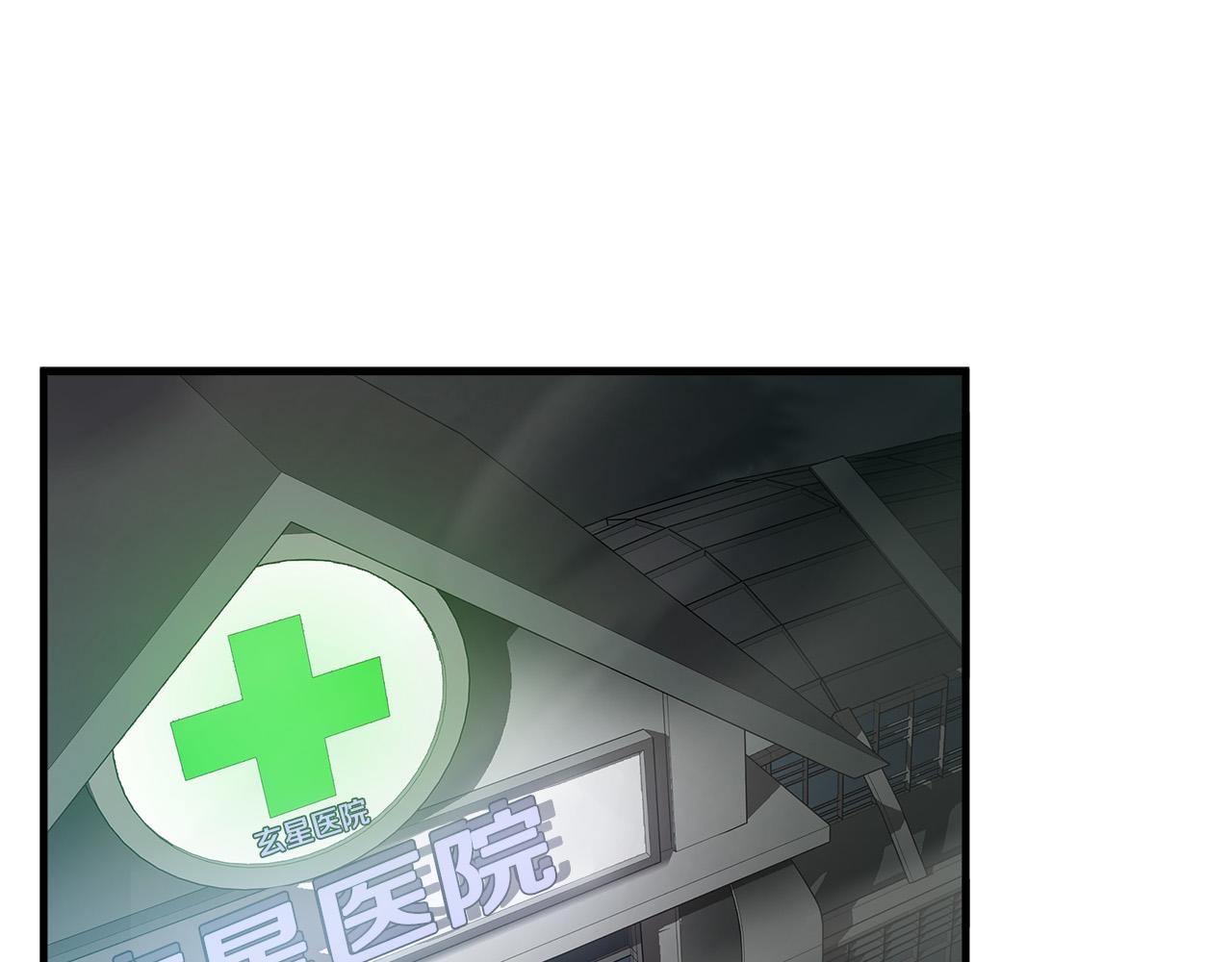 第47话 意外痊愈66
