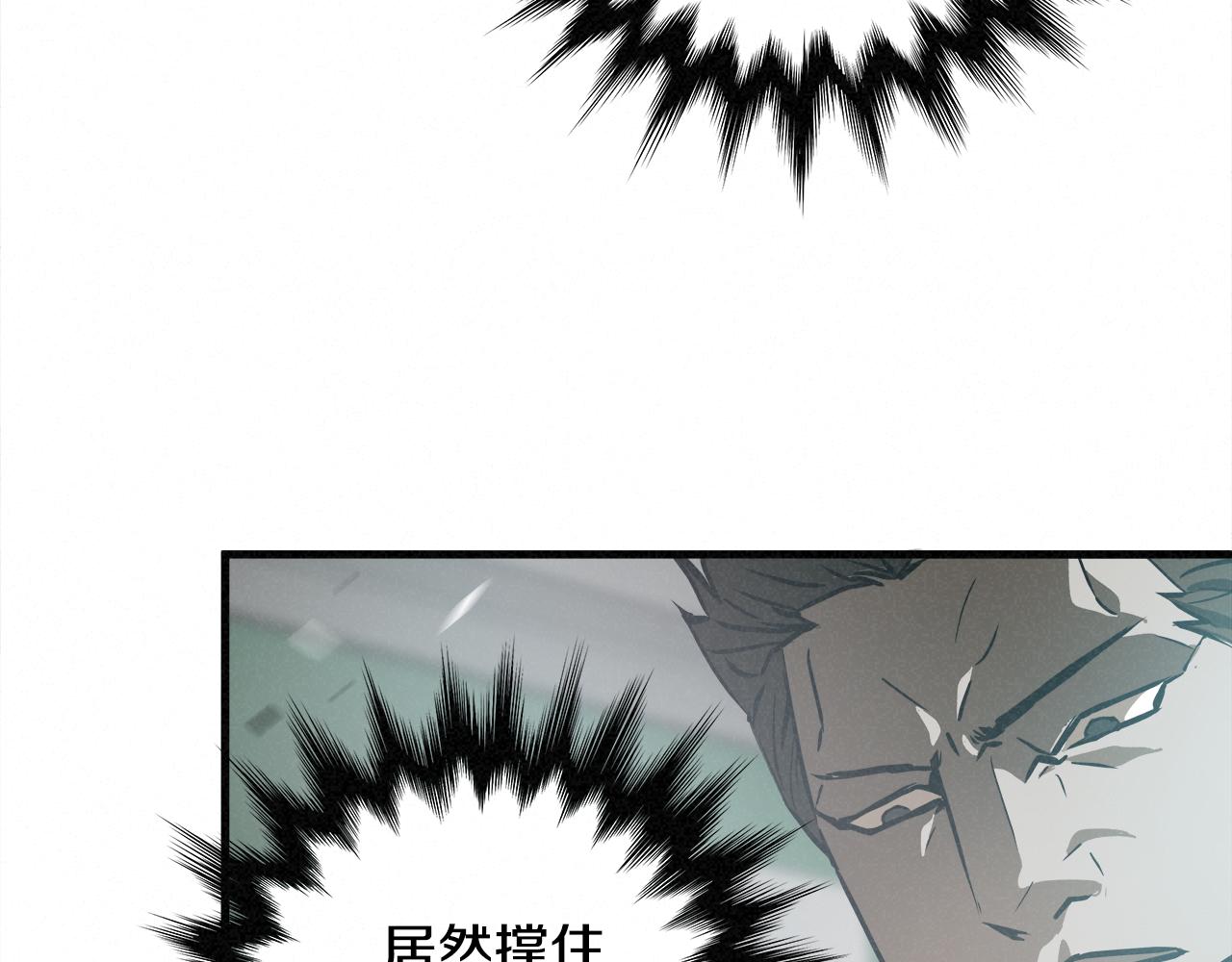 外传05 自投罗网72