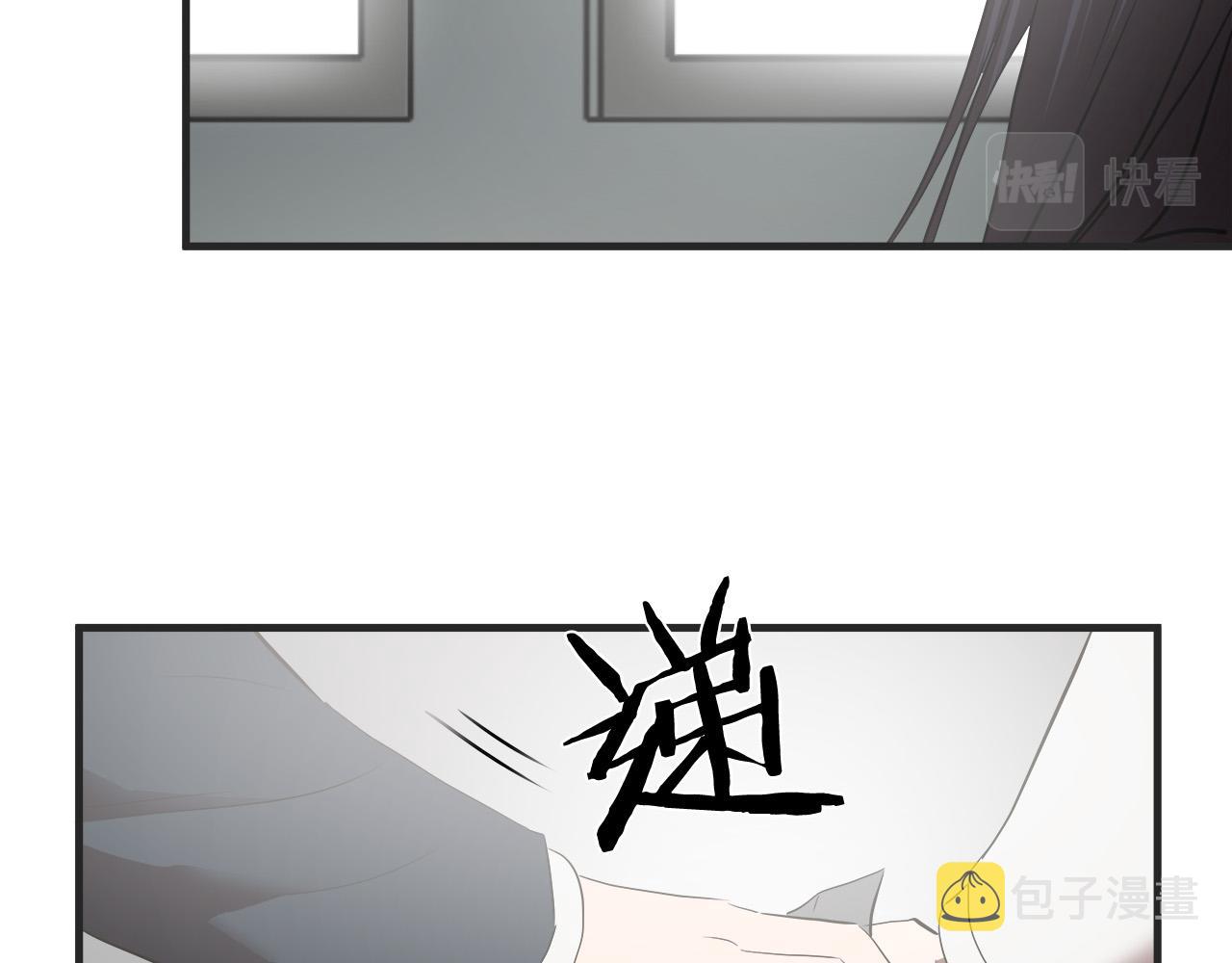 完结篇 后会有期111