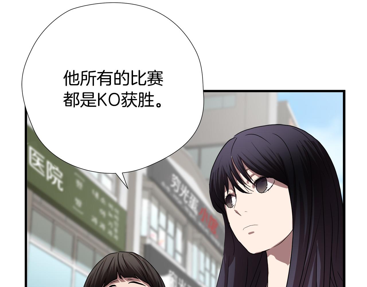 第52话 冤家路窄77