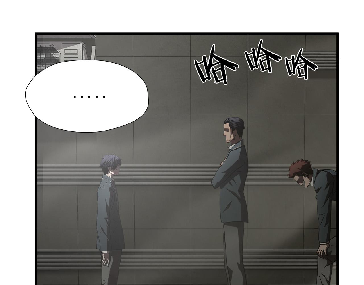 第55话 曝光？59