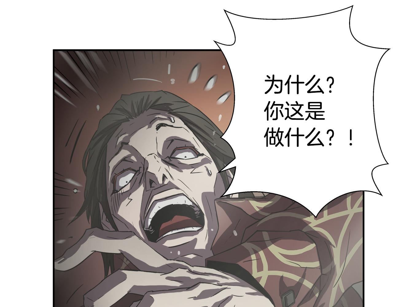 第46话 突出重围111