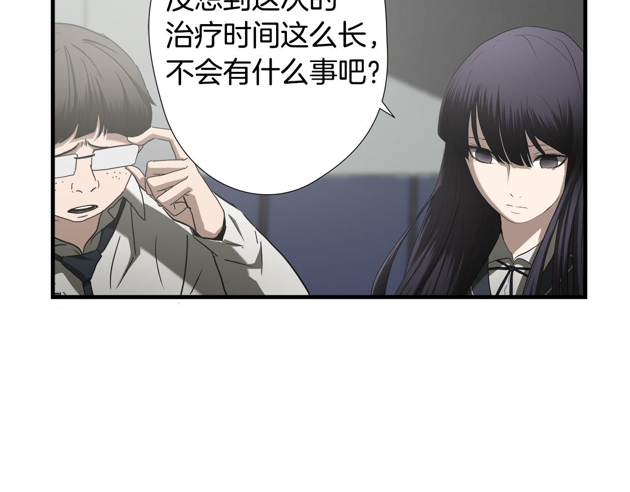 第47话 意外痊愈70